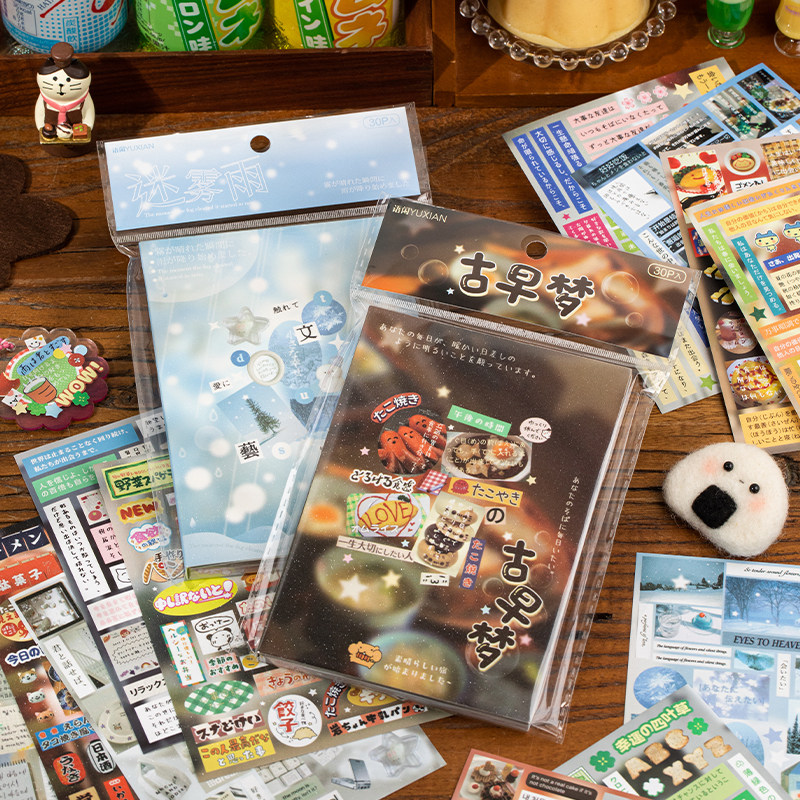 30Sheets Sticker Book Mist Rai - Korean Arts And Lifestyle recension och pris