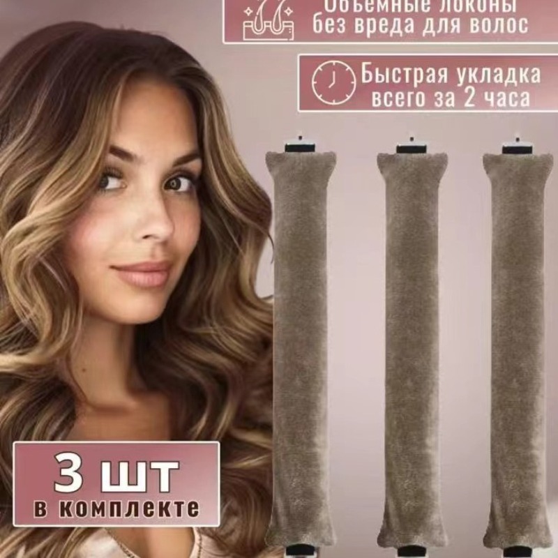Thickened Heatless Curlers 3 P - Sleeping Pack Overnight recension och pris