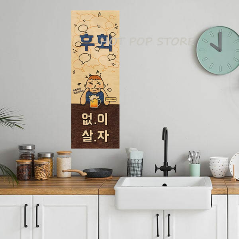 Korean Comic Style Cuisine Bar - Korean Arts And Lifestyle recension och pris